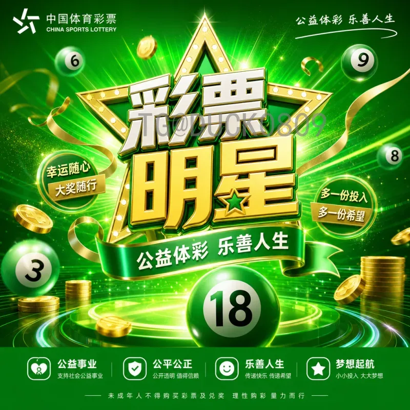 2026年世界杯举办城市一览：美加墨16座城市蓄势待发